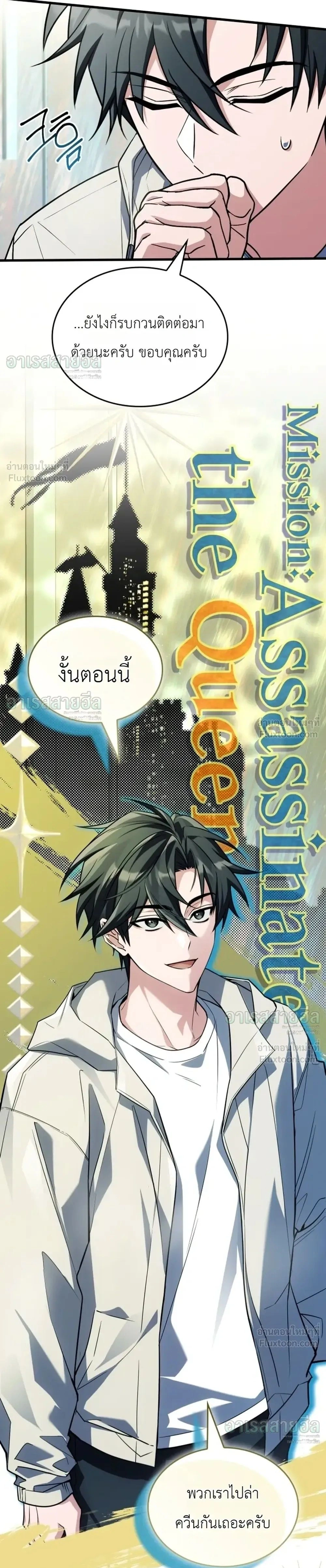 หน้าที่ 30