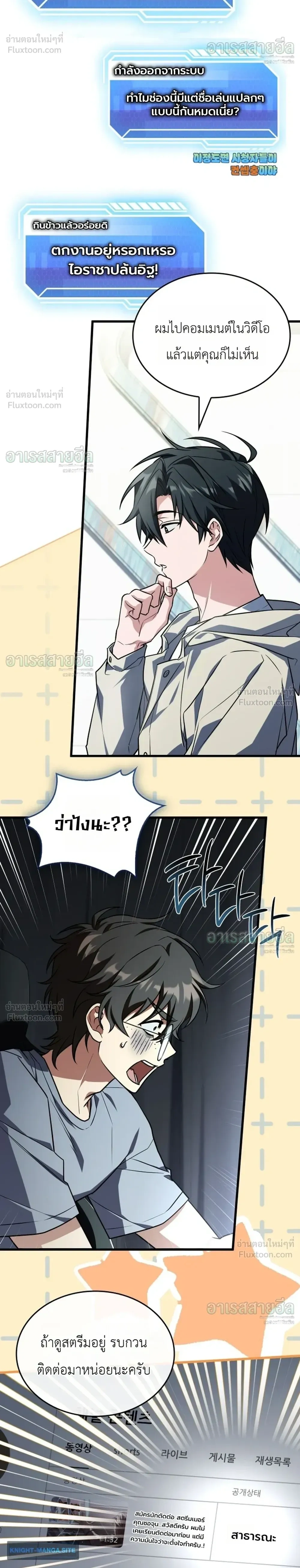 หน้าที่ 26