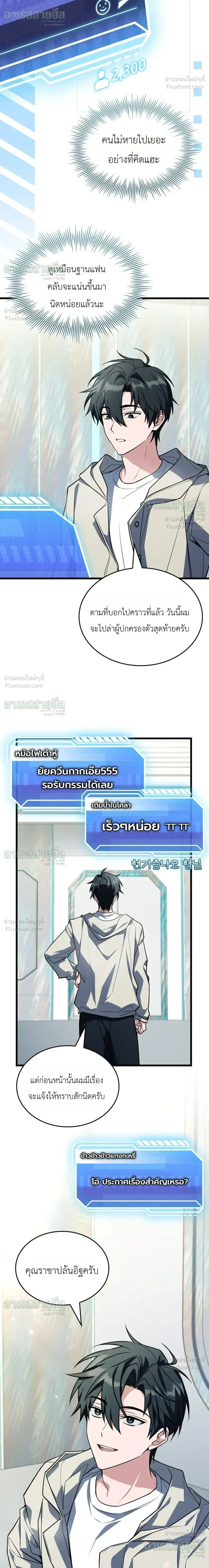 หน้าที่ 24