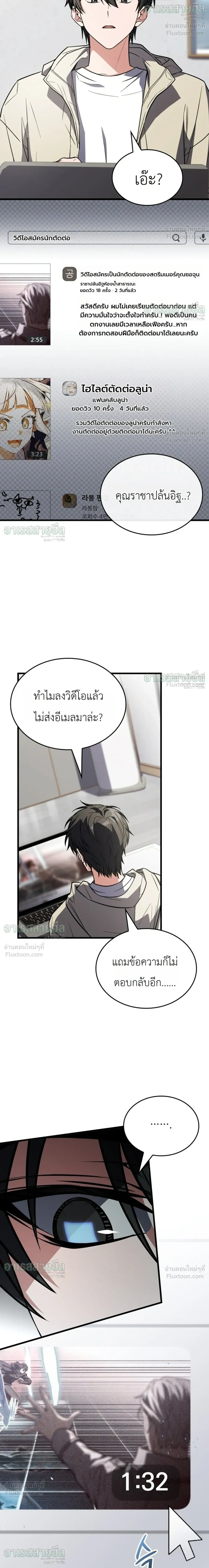 หน้าที่ 13