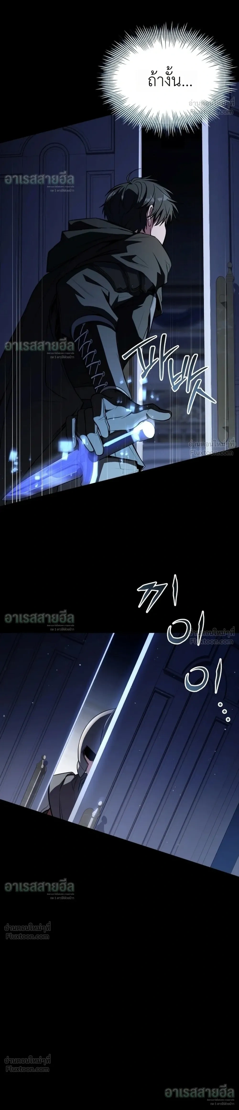 หน้าที่ 37