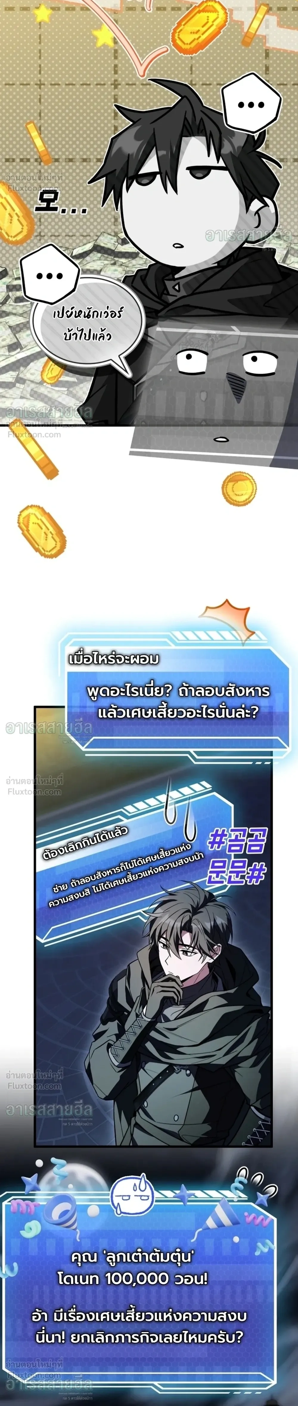 หน้าที่ 19
