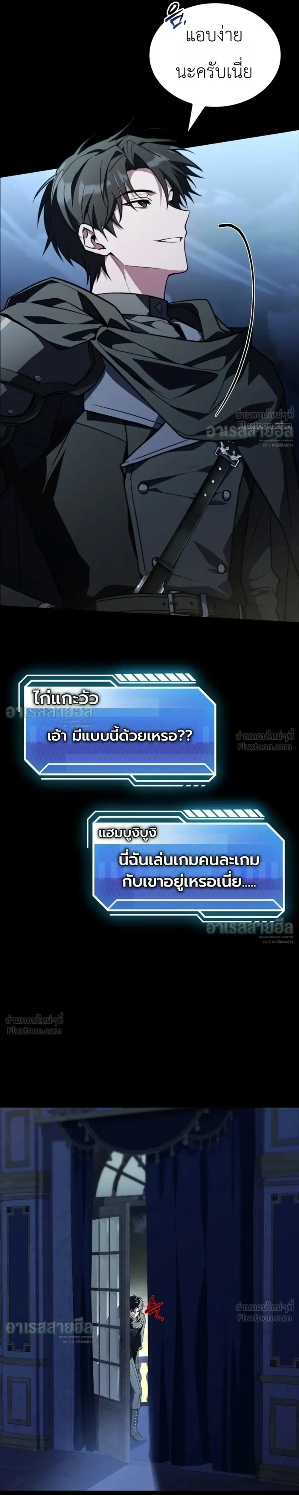 หน้าที่ 32