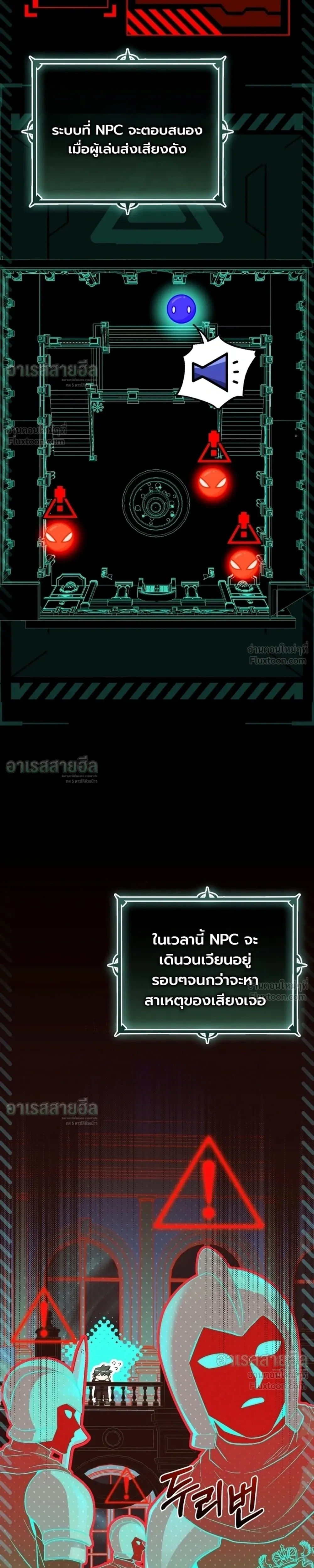 หน้าที่ 34