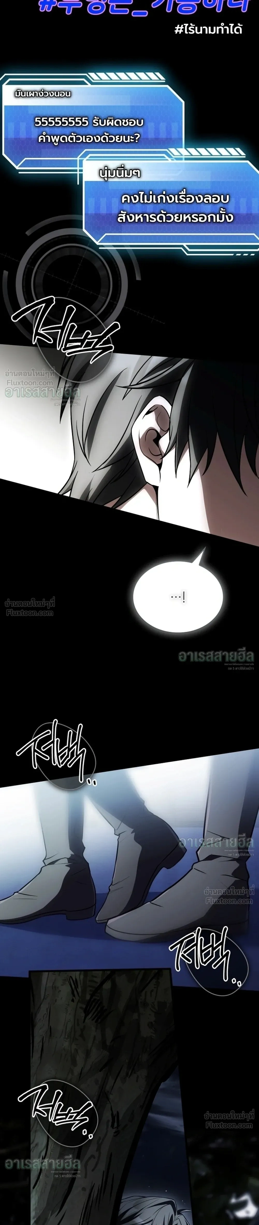 หน้าที่ 26