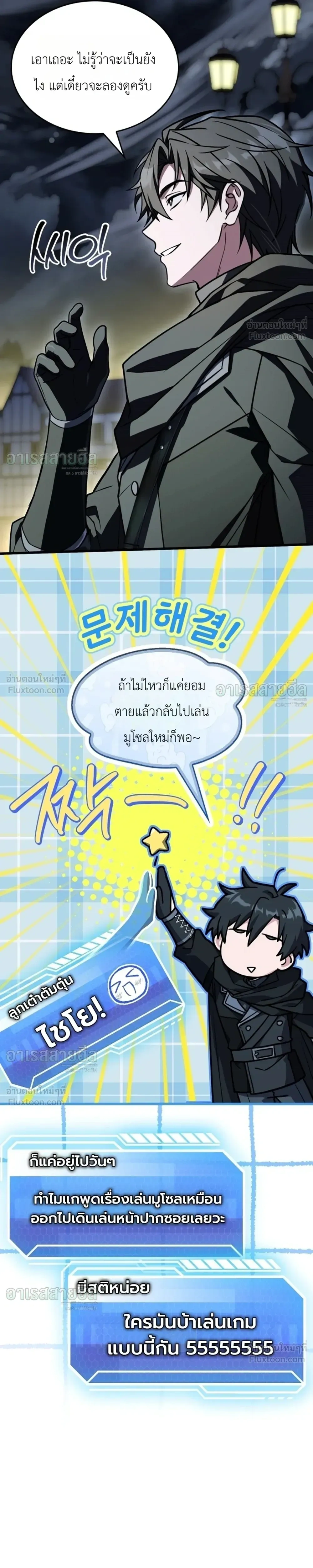 หน้าที่ 20