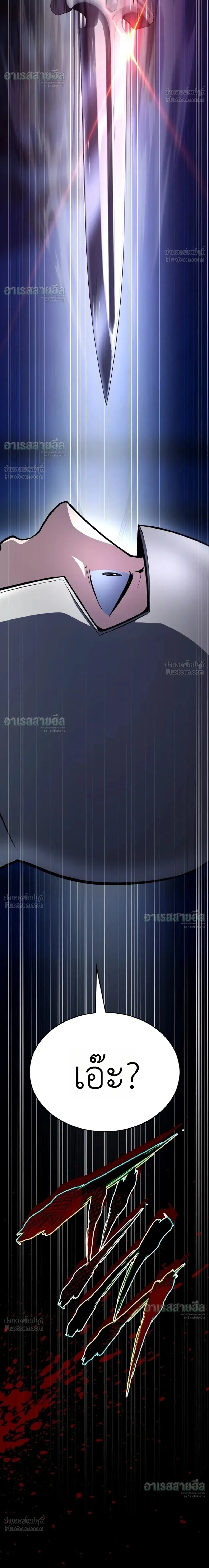 หน้าที่ 39