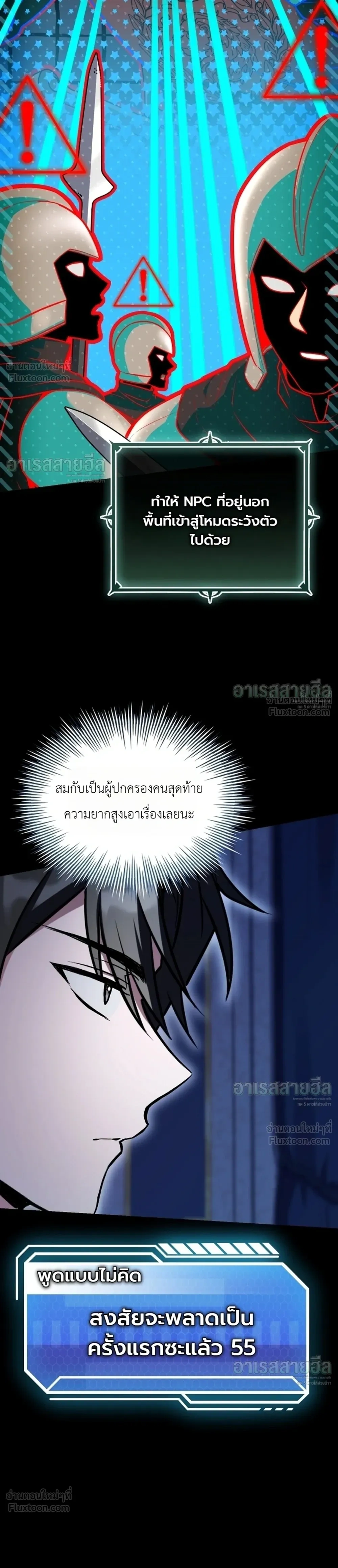 หน้าที่ 36