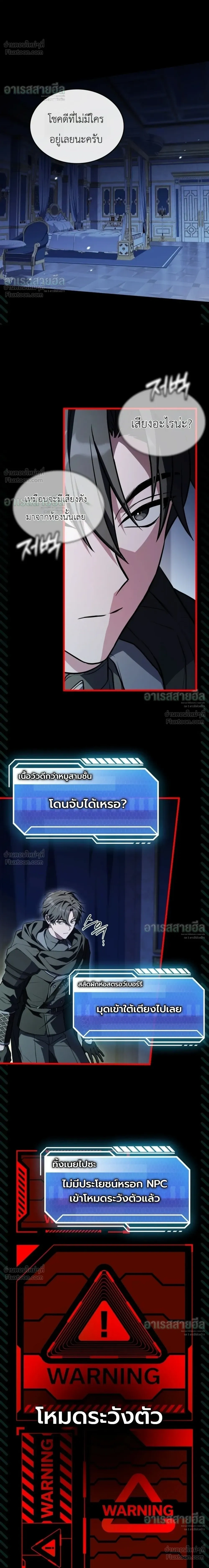 หน้าที่ 33