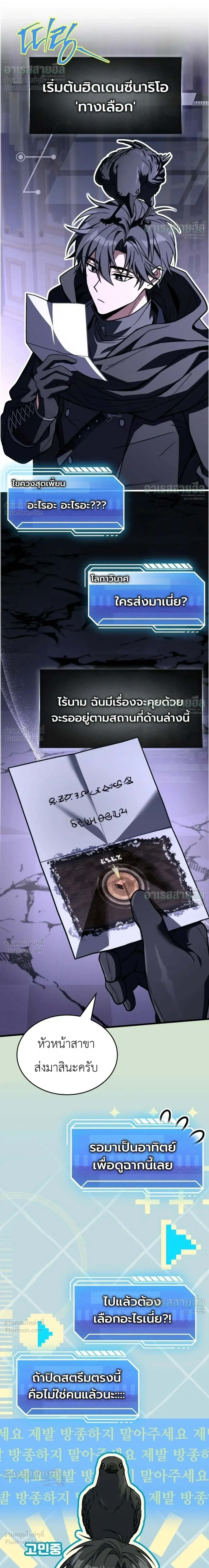 หน้าที่ 37