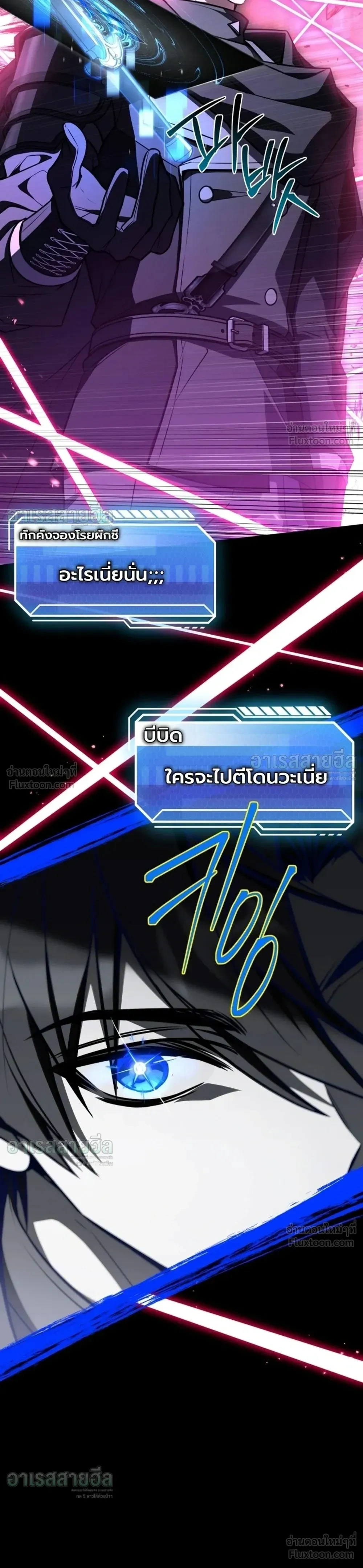 หน้าที่ 30