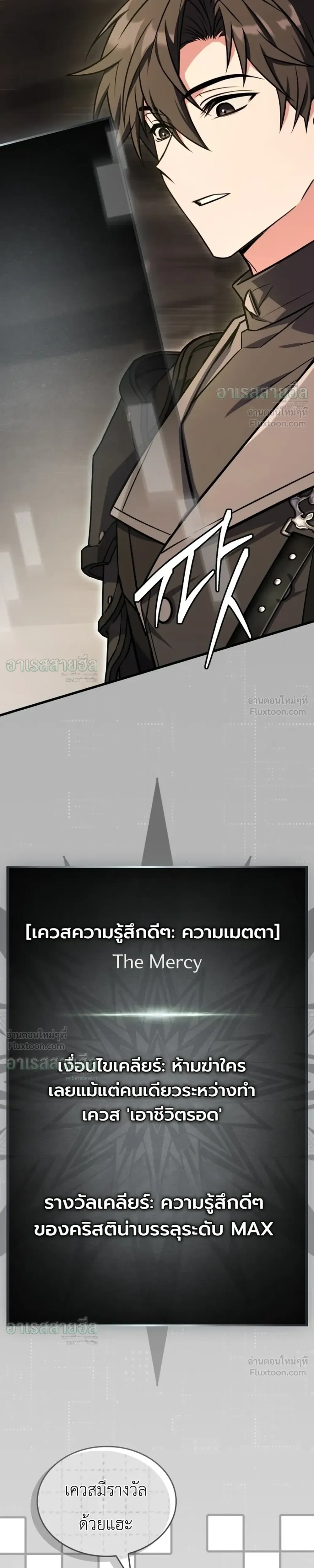 หน้าที่ 38