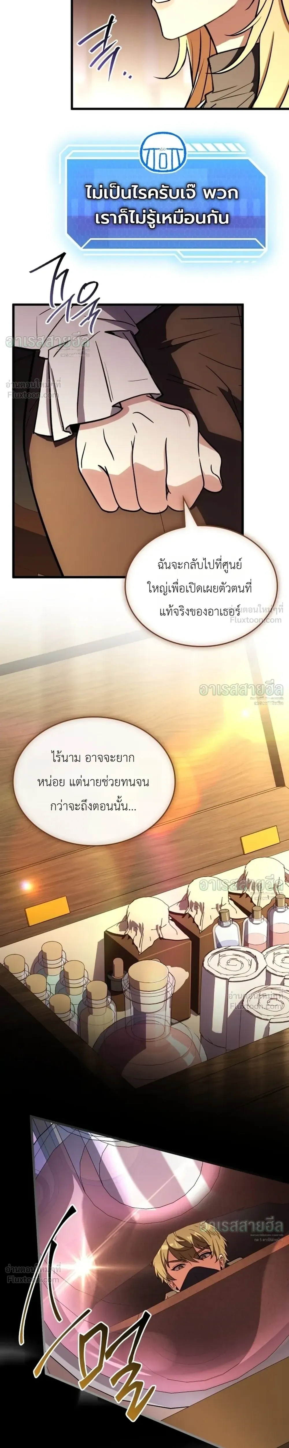 หน้าที่ 30
