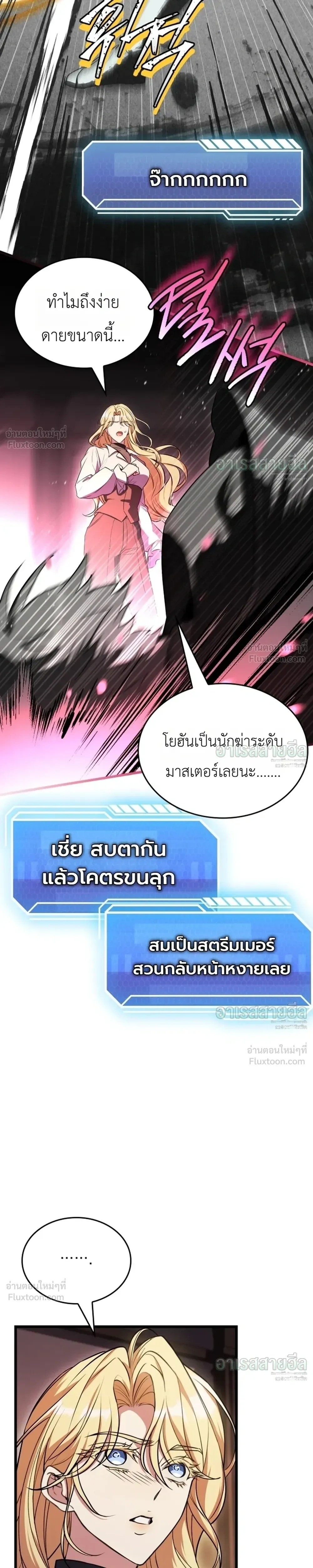 หน้าที่ 34