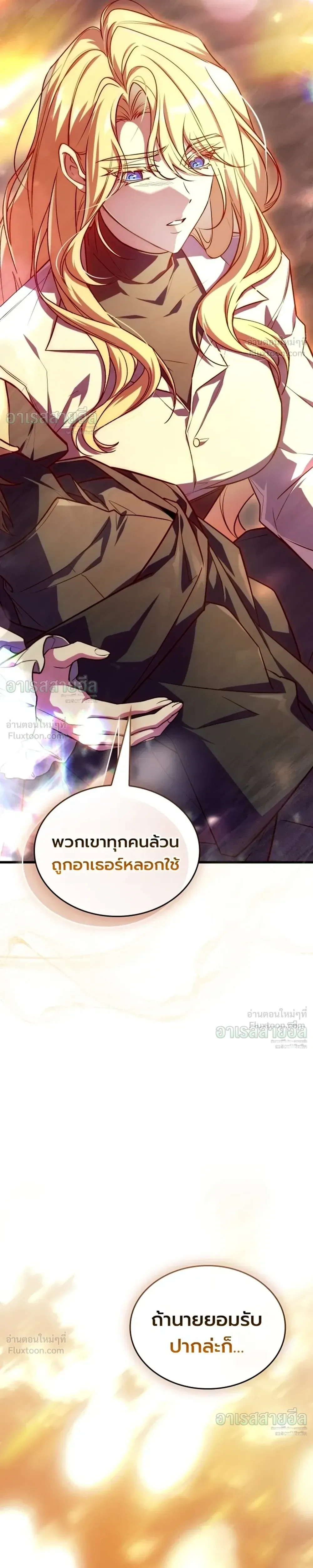 หน้าที่ 36