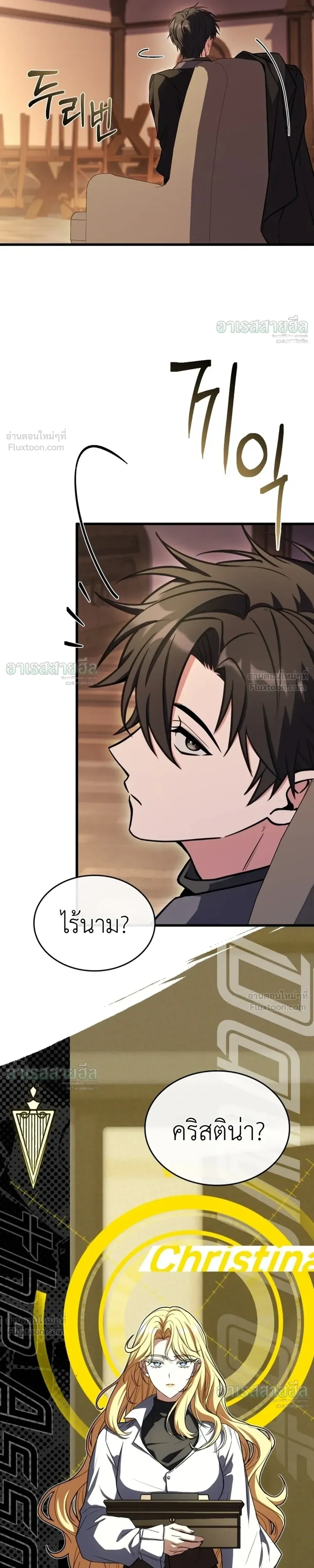หน้าที่ 28