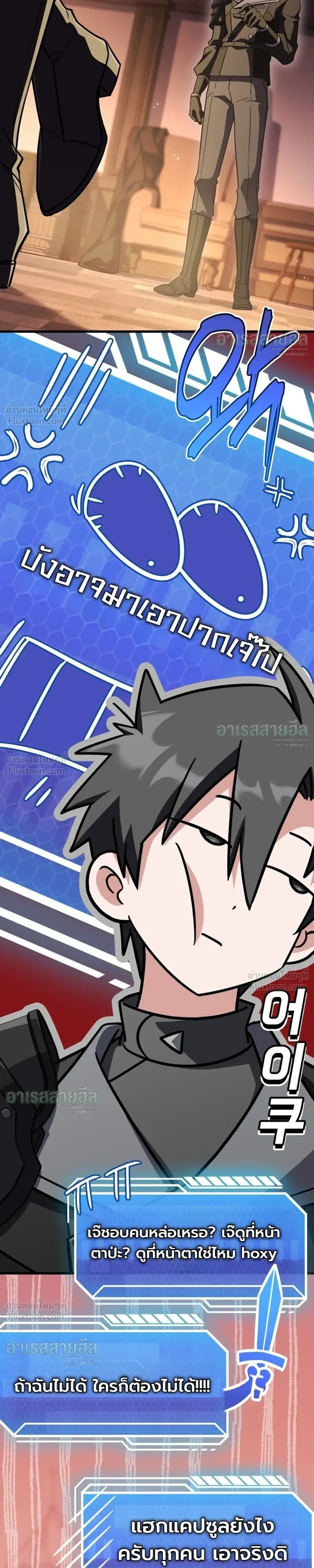 หน้าที่ 41