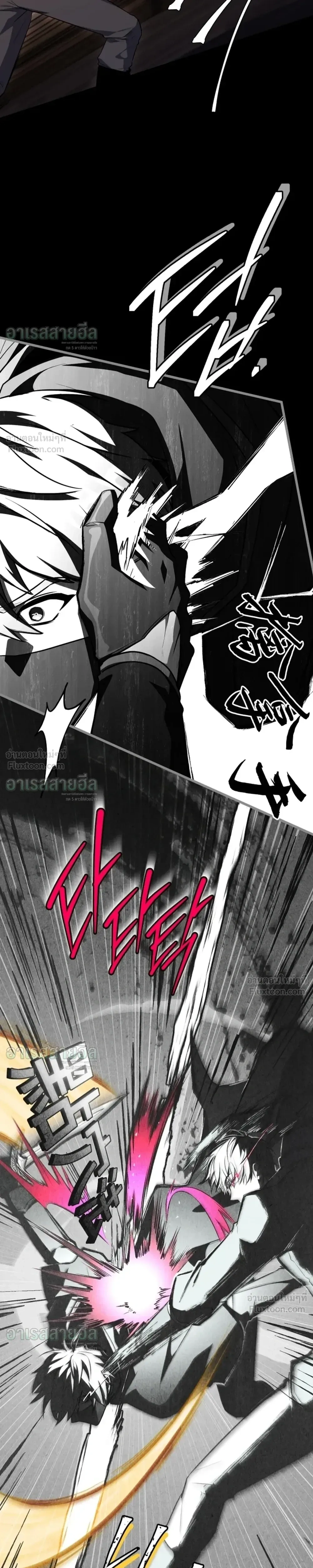 หน้าที่ 33