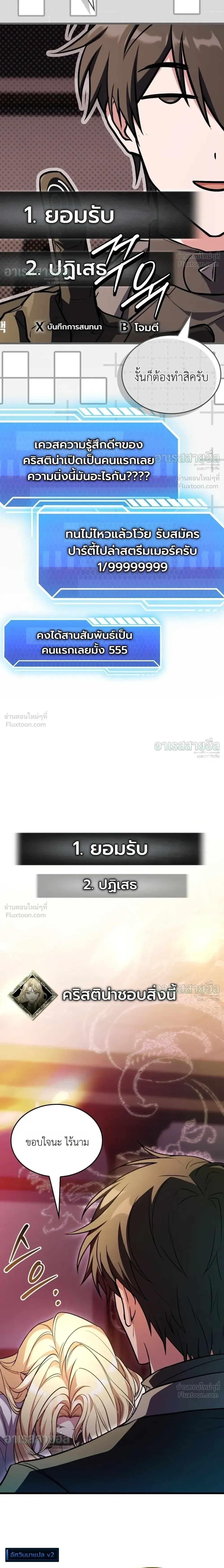 หน้าที่ 39