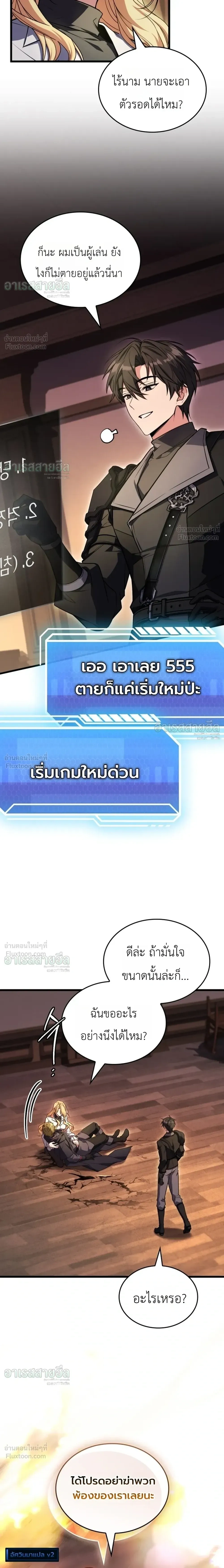 หน้าที่ 35