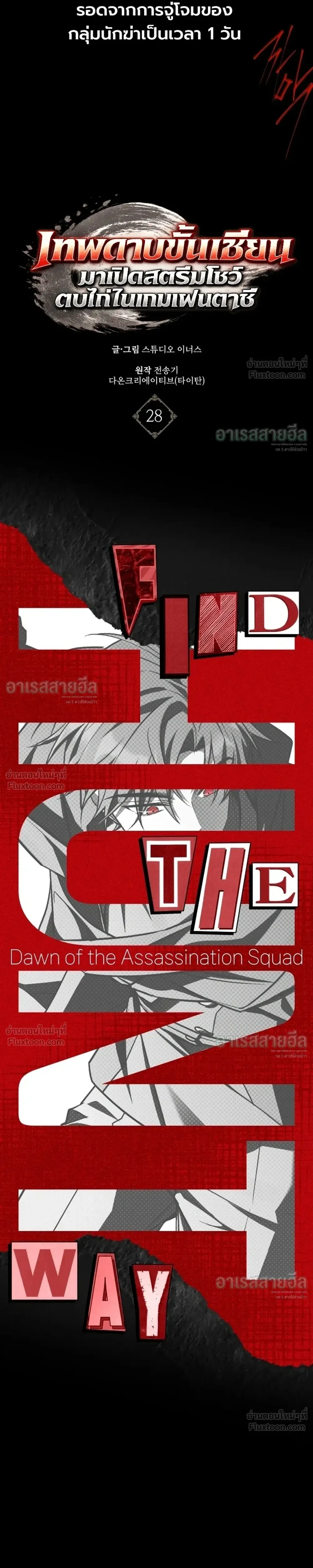 หน้าที่ 25