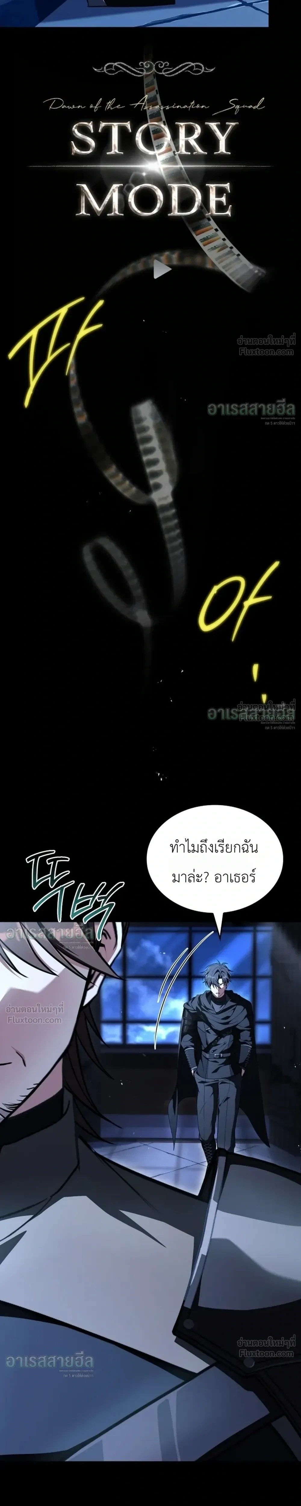 หน้าที่ 2