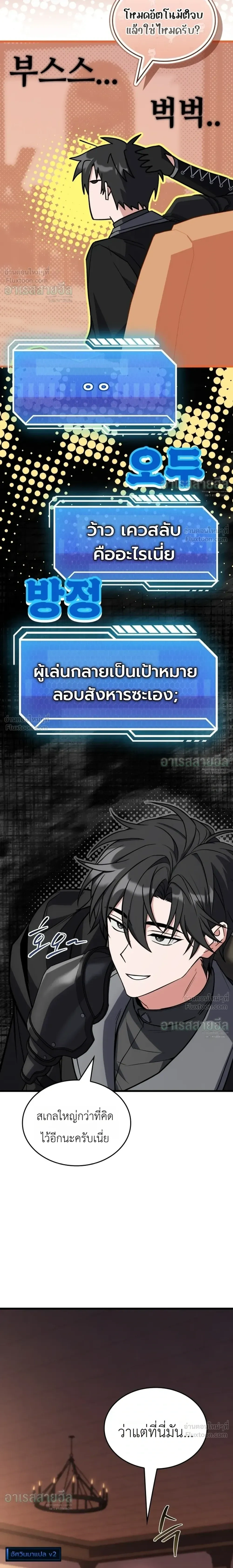 หน้าที่ 27