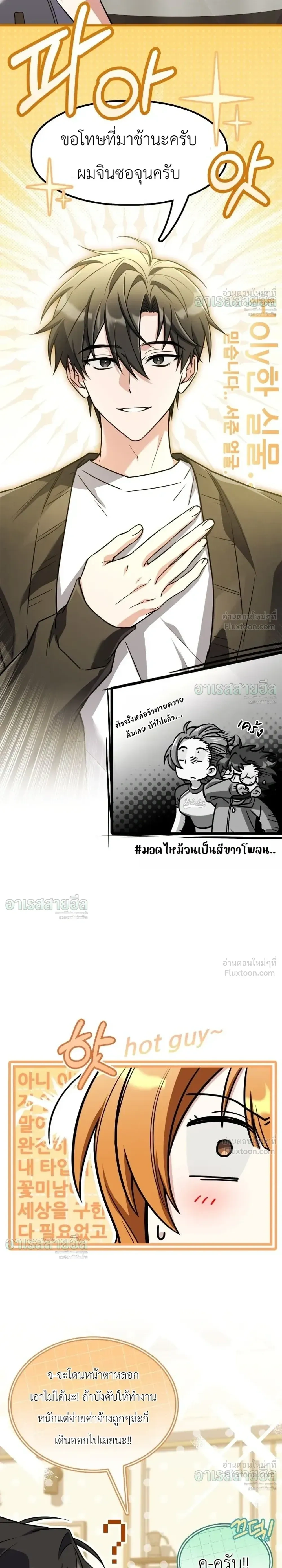 หน้าที่ 32