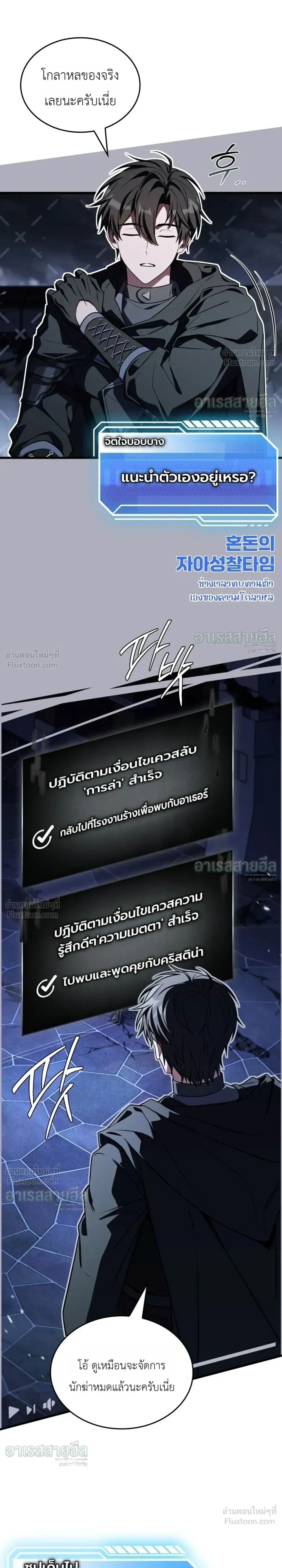 หน้าที่ 23