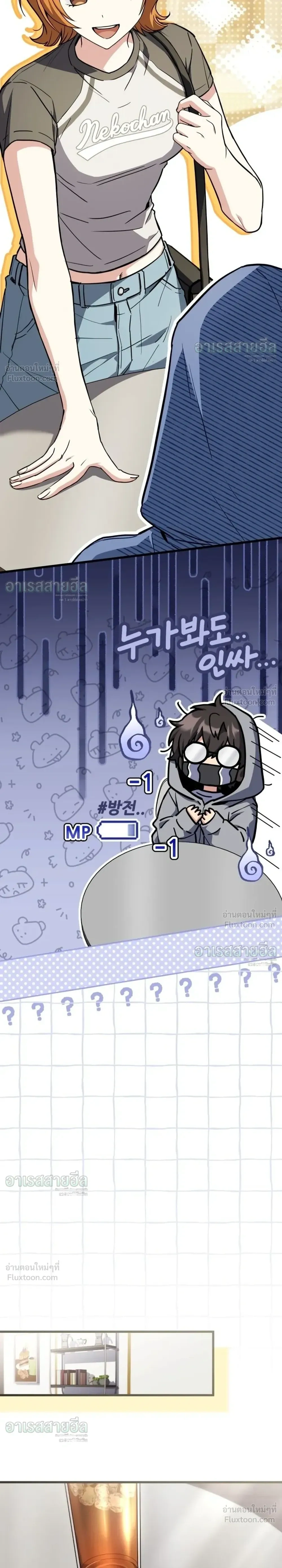 หน้าที่ 28