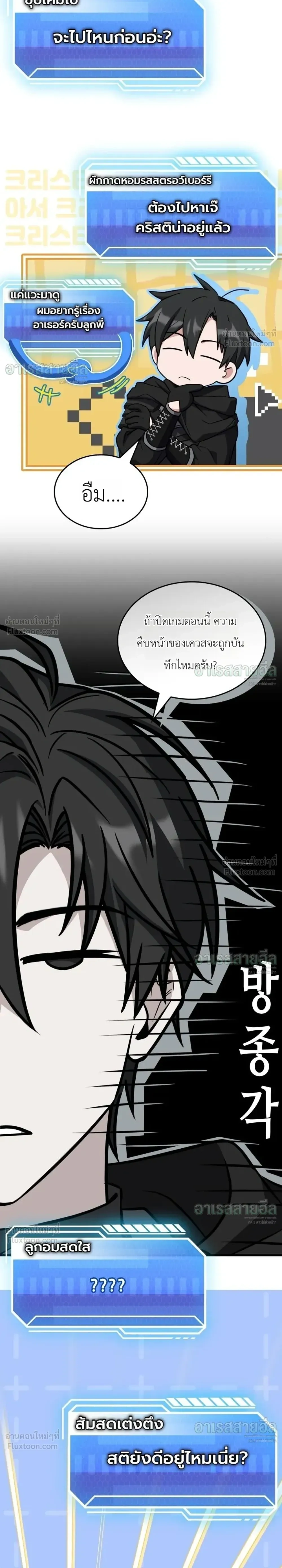 หน้าที่ 24