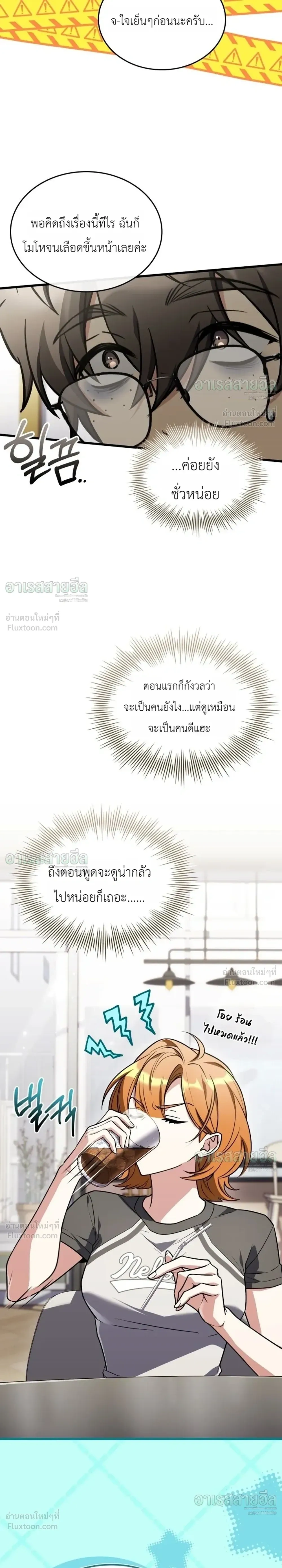 หน้าที่ 30