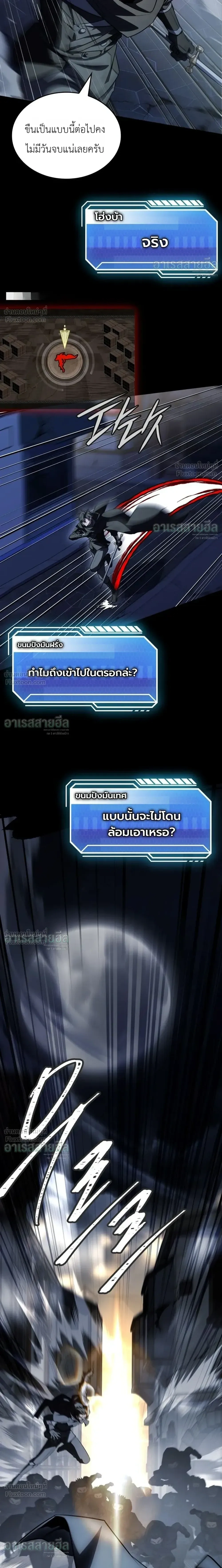 หน้าที่ 9