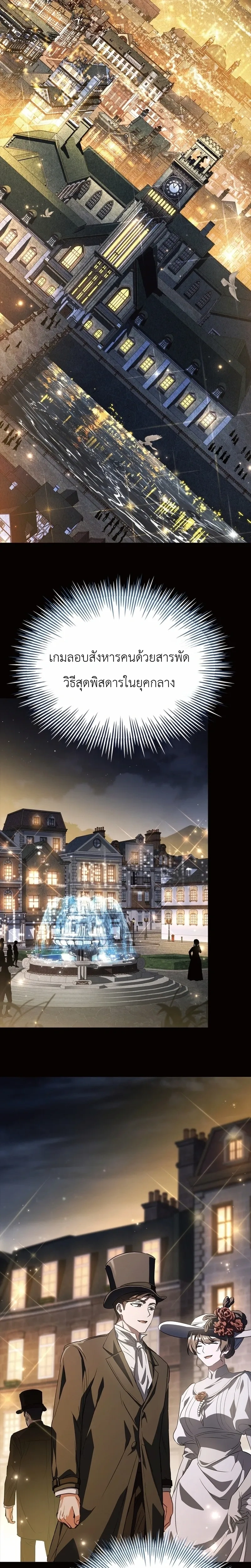 หน้าที่ 33