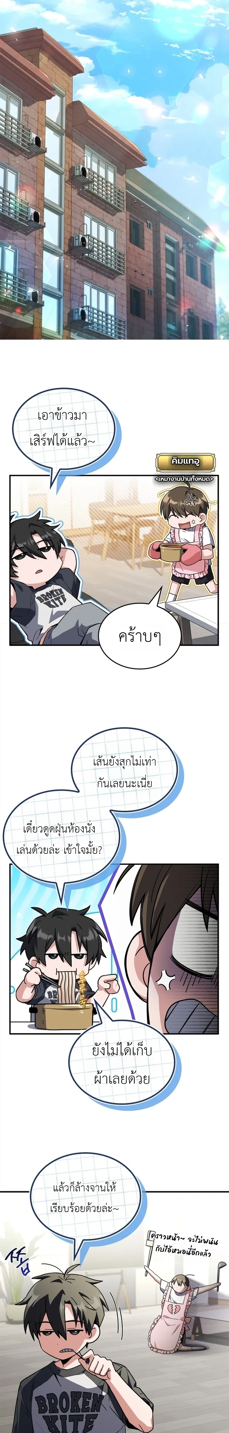 หน้าที่ 26