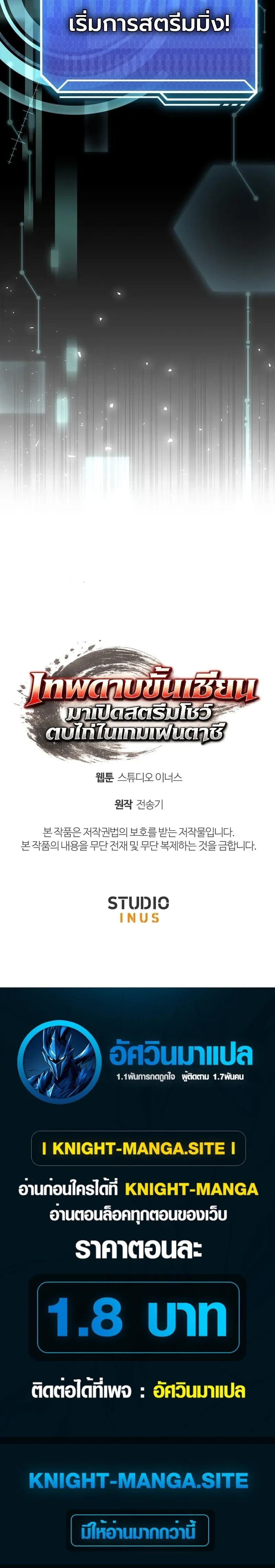 หน้าที่ 38