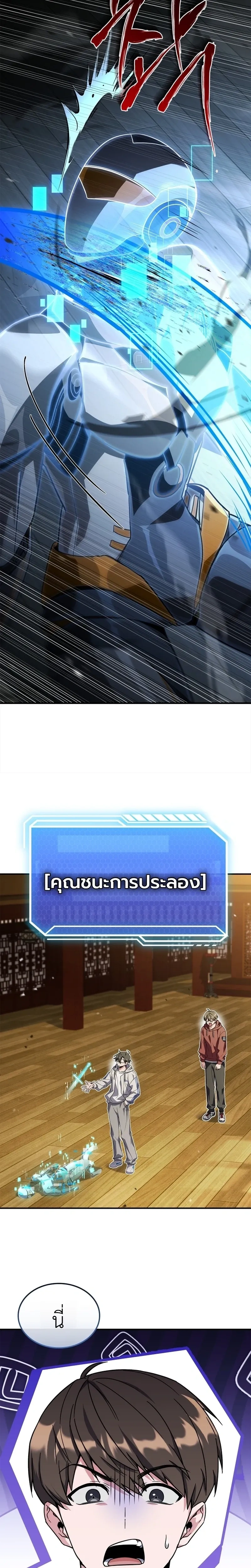 หน้าที่ 24