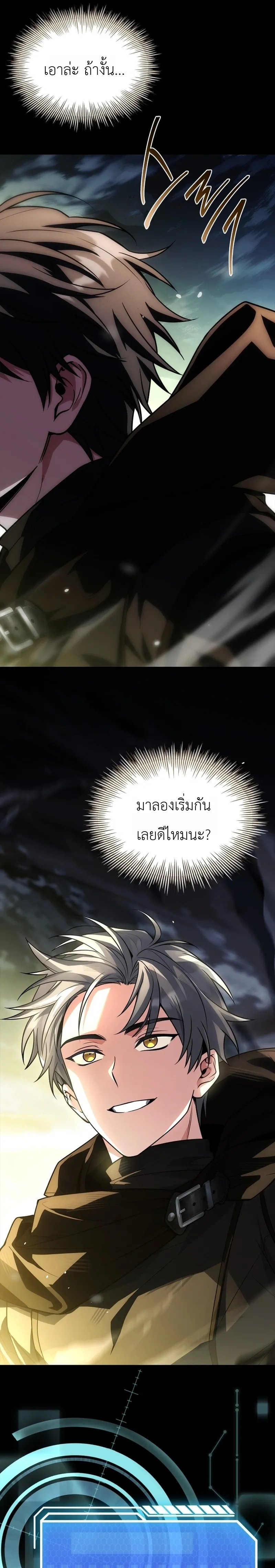 หน้าที่ 37