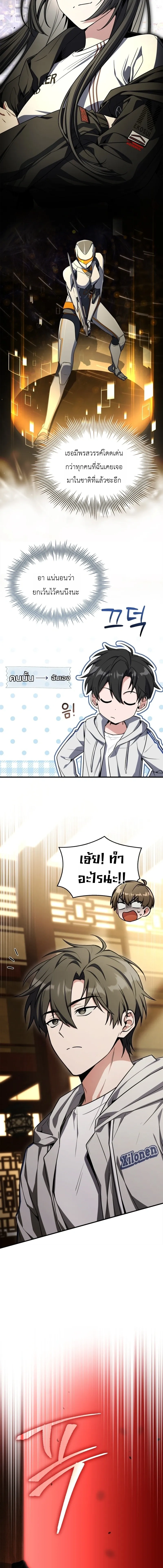 หน้าที่ 10