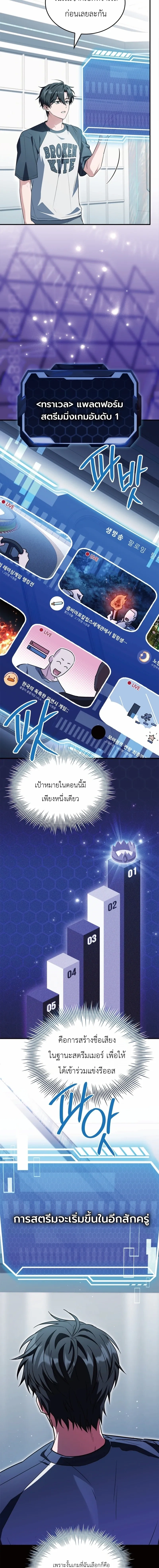 หน้าที่ 31