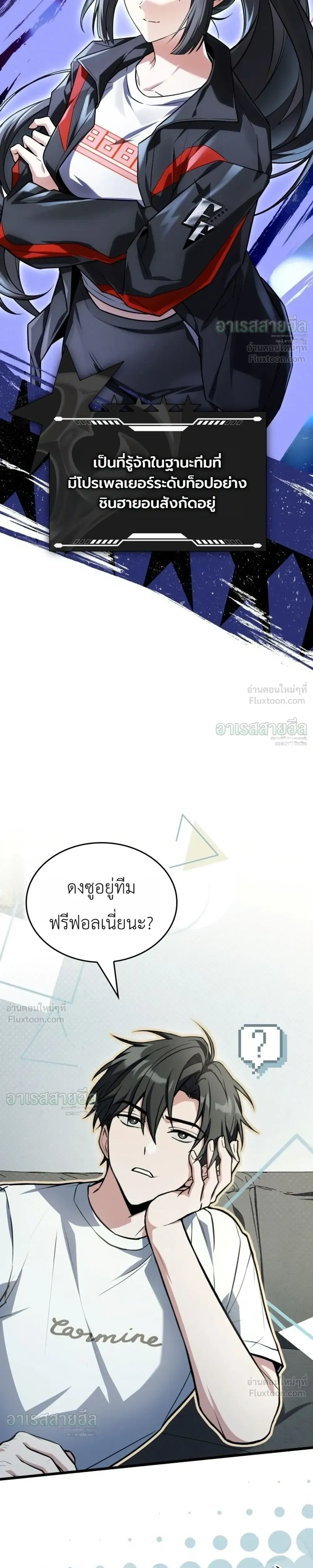 หน้าที่ 14