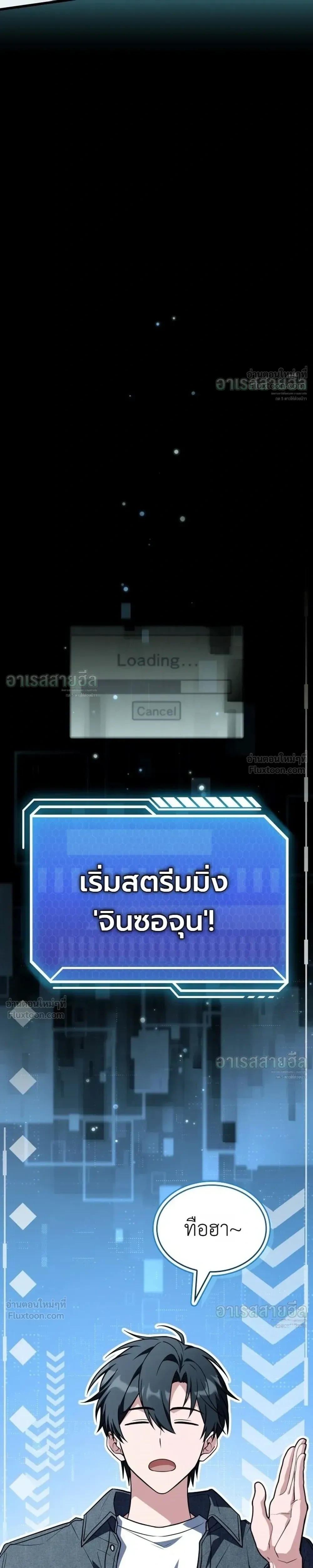 หน้าที่ 21