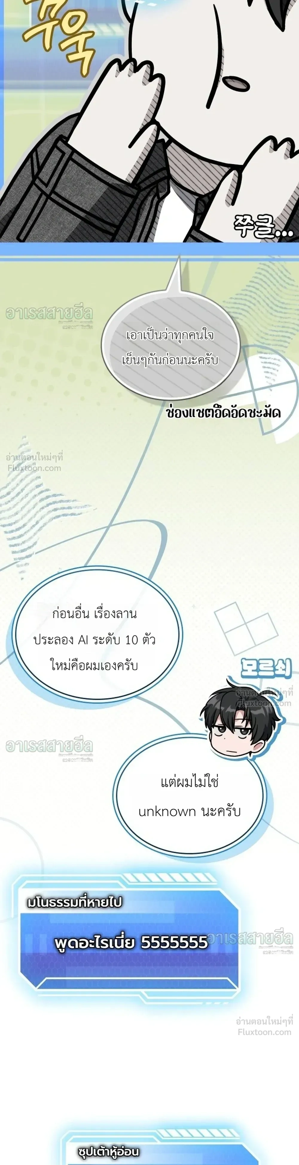 หน้าที่ 23