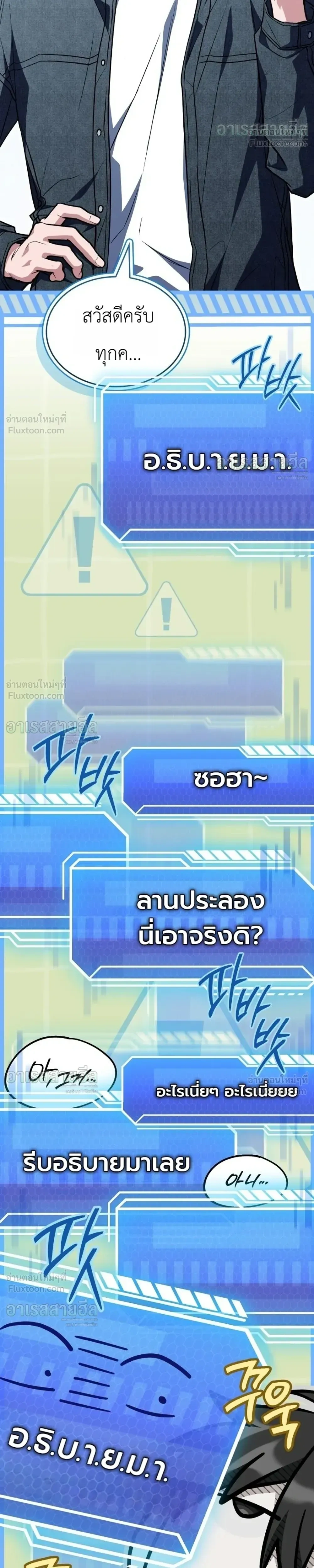 หน้าที่ 22