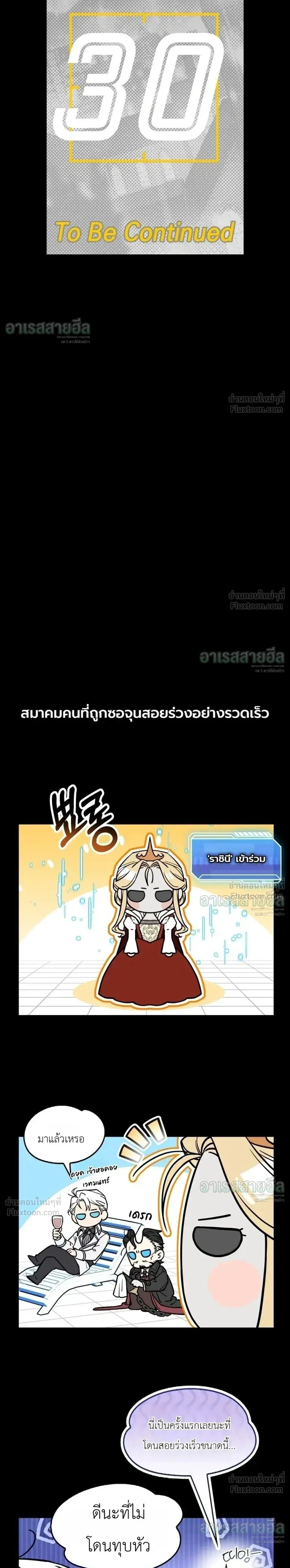 หน้าที่ 39