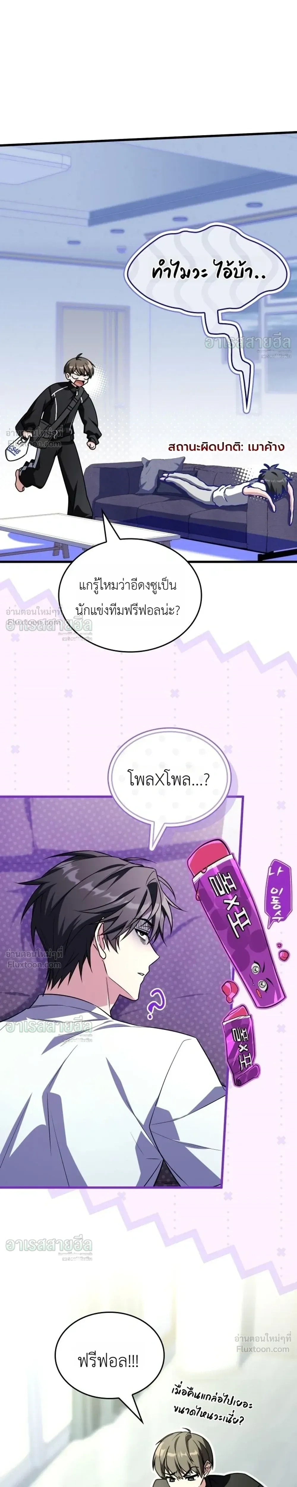 หน้าที่ 11