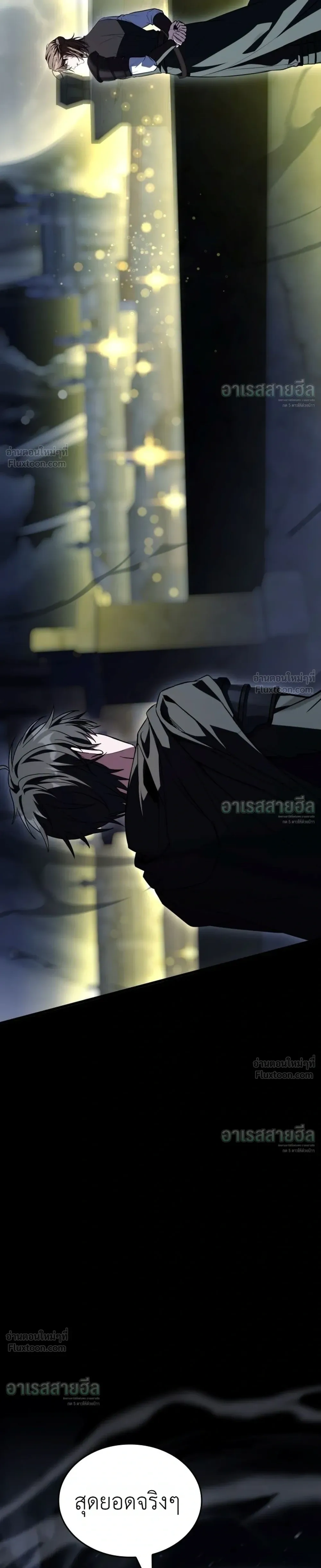 หน้าที่ 29