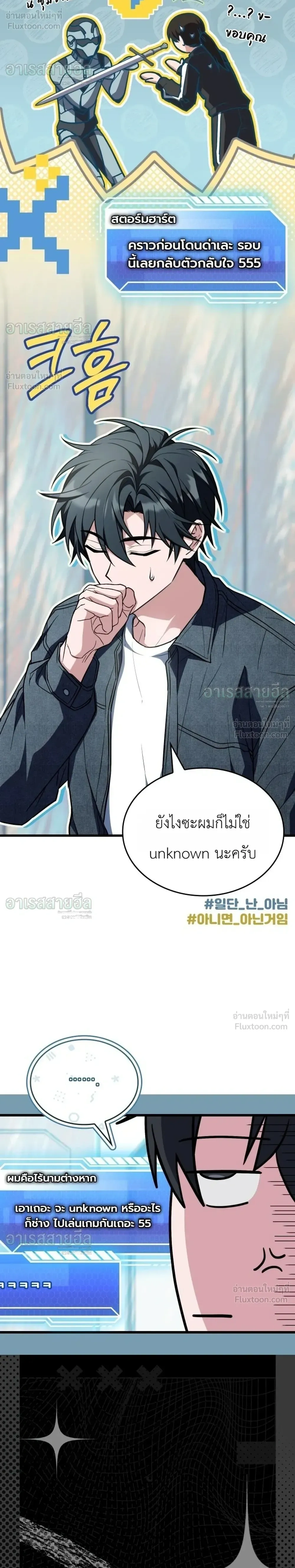 หน้าที่ 25