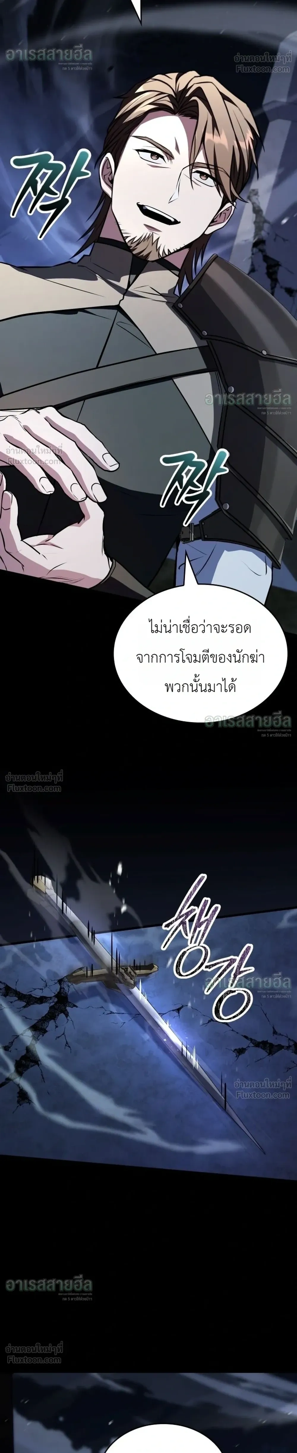 หน้าที่ 30