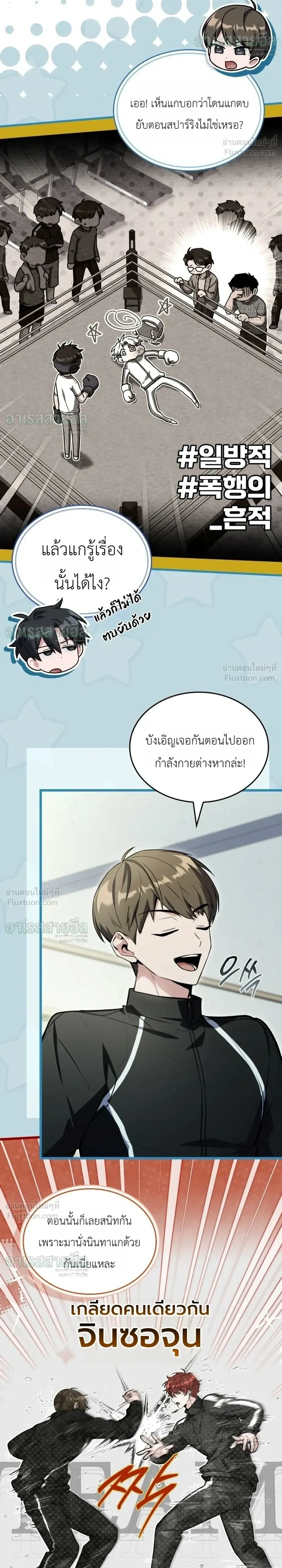หน้าที่ 15